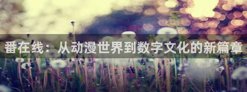 动漫天堂之吻