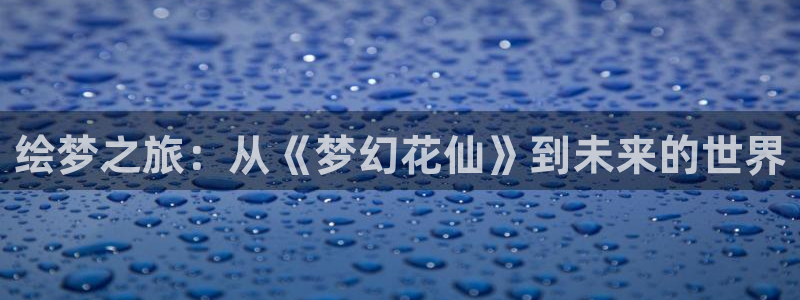 jm动漫天堂