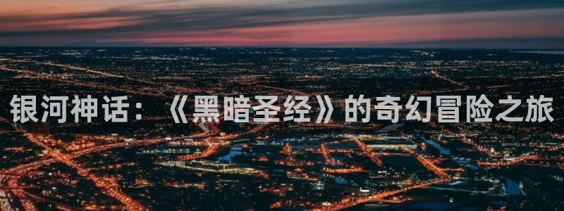 同人动漫天堂